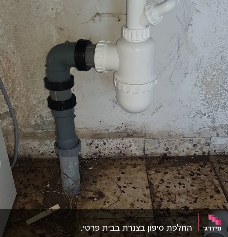 צנרת פלסטיק מתחת לכיור עם חיבורים שונים